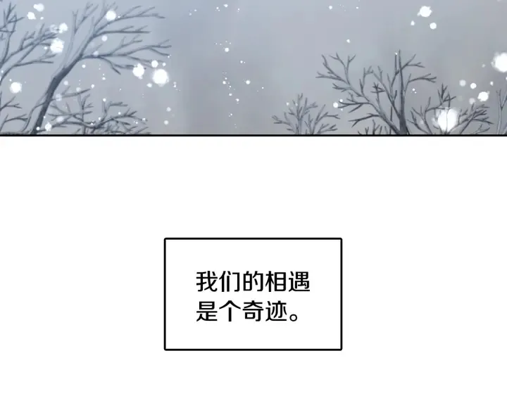第78话 完结篇 第103页