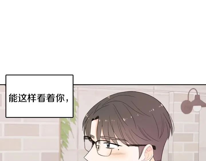 第78话 完结篇 第104页