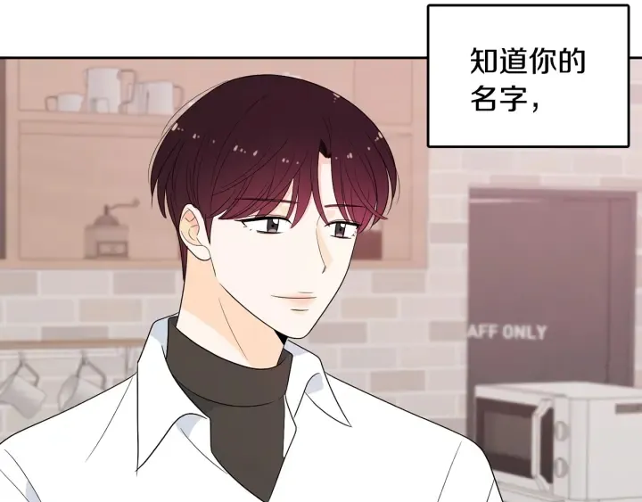 第78话 完结篇 第106页