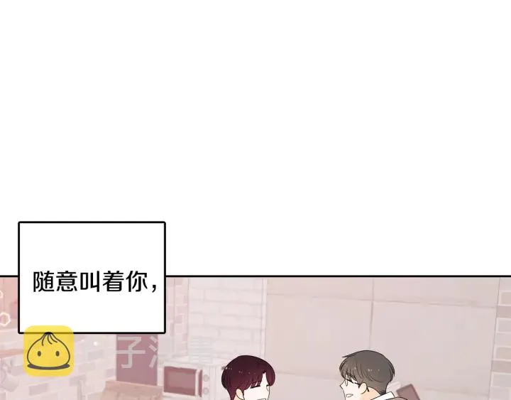 第78话 完结篇 第108页