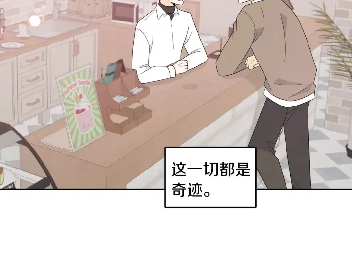 第78话 完结篇 第109页