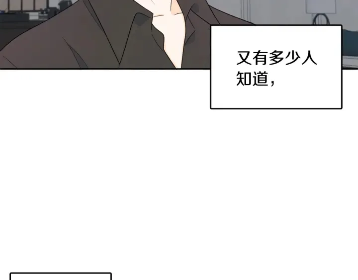 第78话 完结篇 第114页