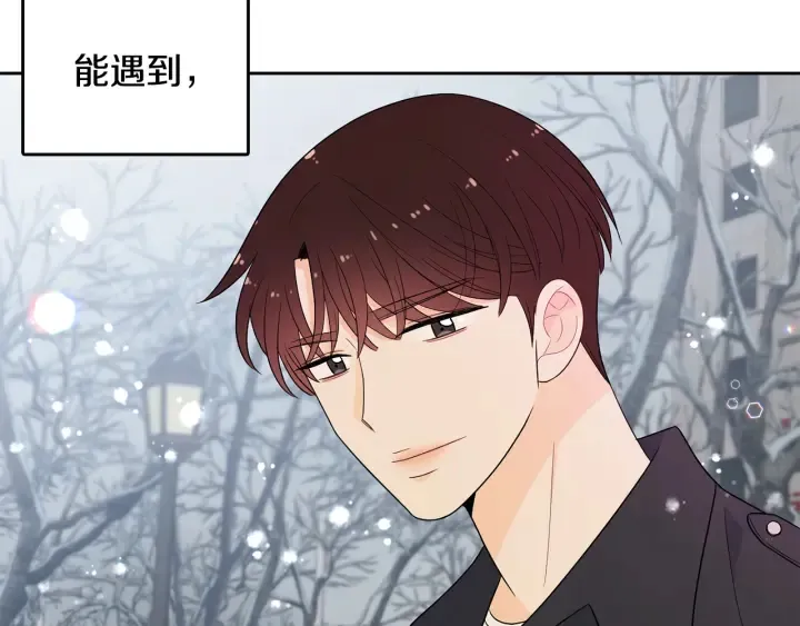 第78话 完结篇 第115页