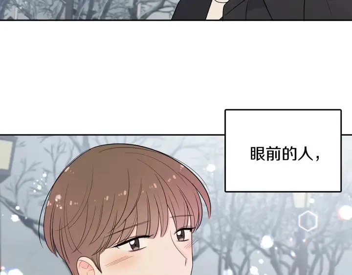 第78话 完结篇 第116页