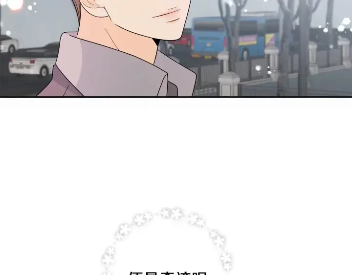 第78话 完结篇 第117页