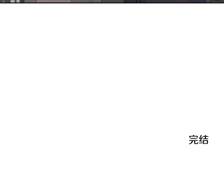 第78话 完结篇 第120页