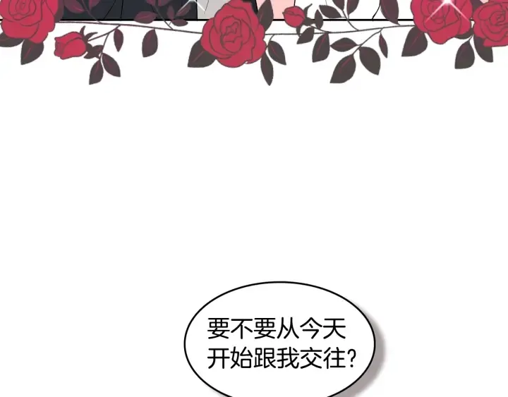 第77话 找回记忆 第5页