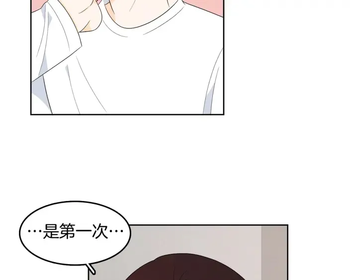 第77话 找回记忆 第14页