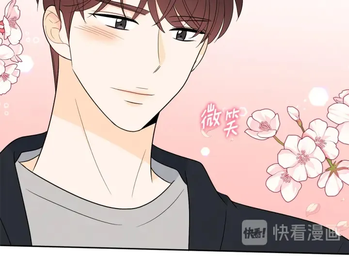 第77话 找回记忆 第27页