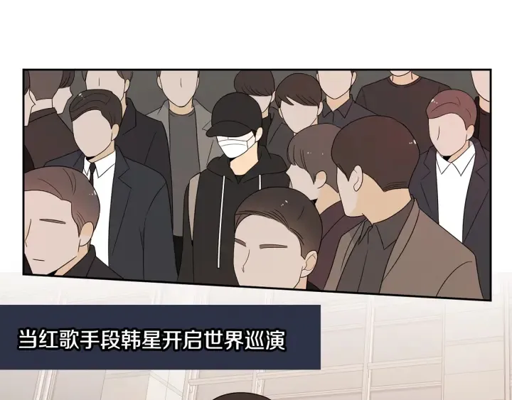 第77话 找回记忆 第38页