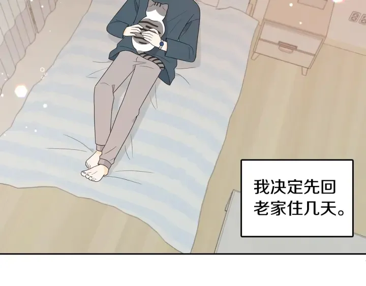 第77话 找回记忆 第50页