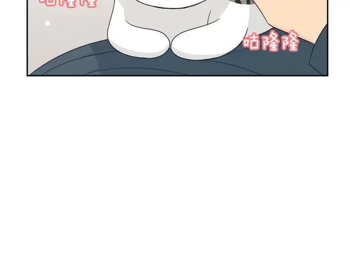 第77话 找回记忆 第52页