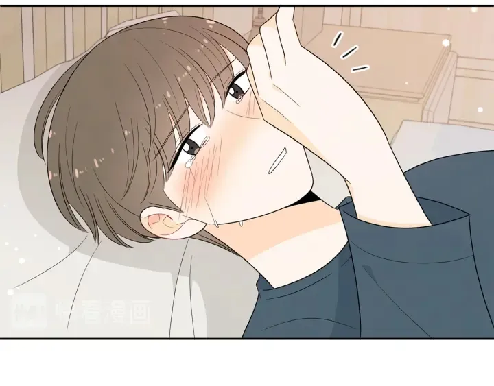 第77话 找回记忆 第61页