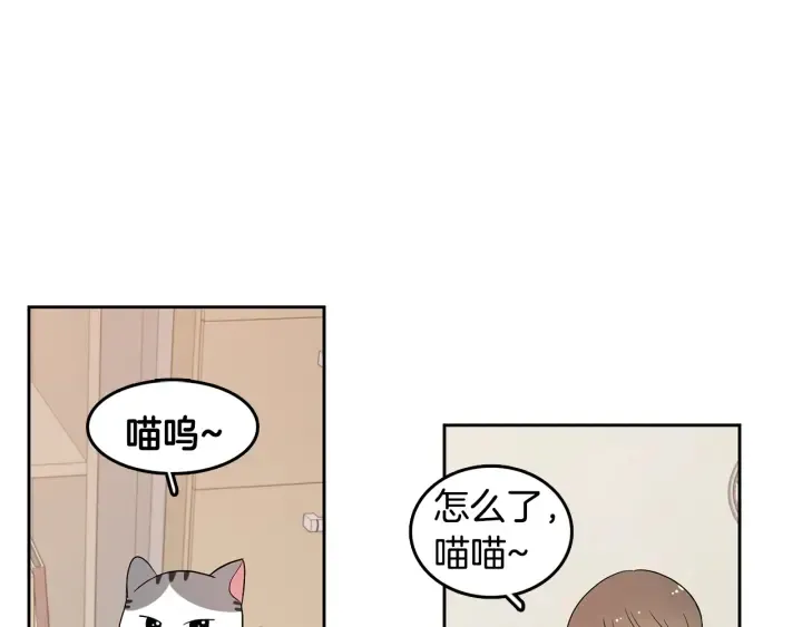 第77话 找回记忆 第63页
