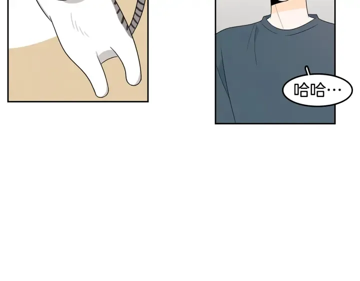 第77话 找回记忆 第67页
