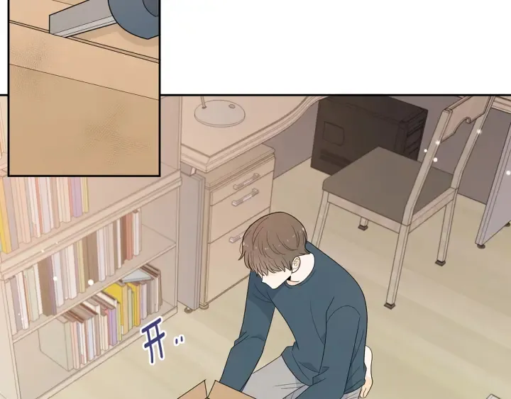 第77话 找回记忆 第73页