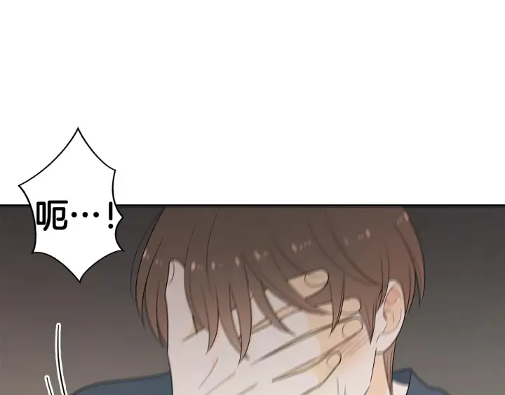 第77话 找回记忆 第81页