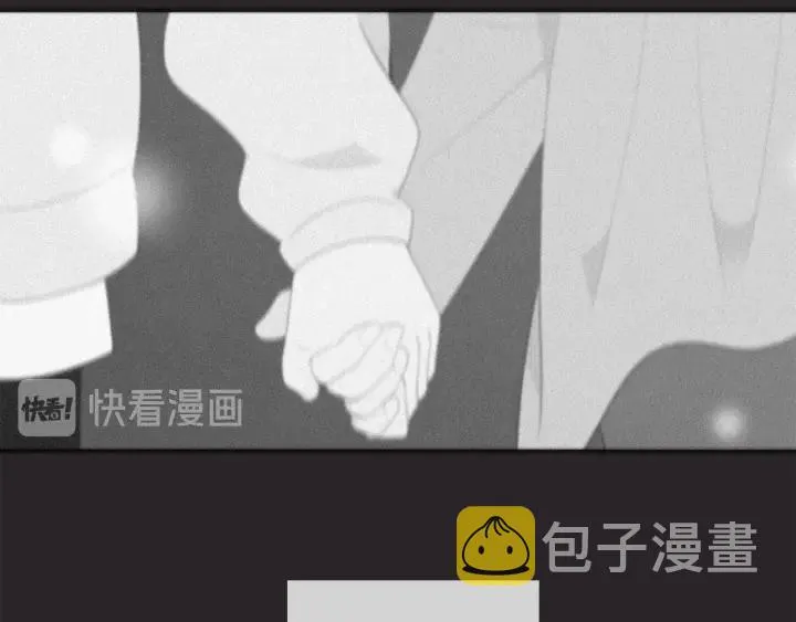 第77话 找回记忆 第88页