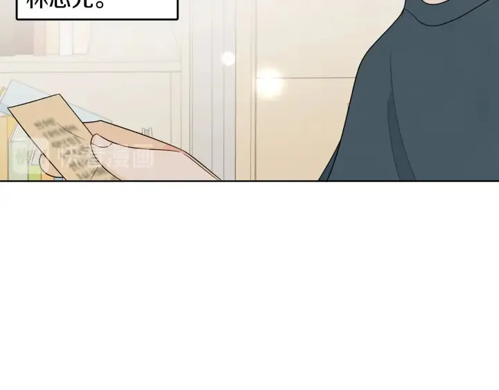第77话 找回记忆 第111页