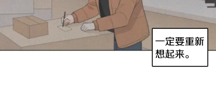 第77话 找回记忆 第114页
