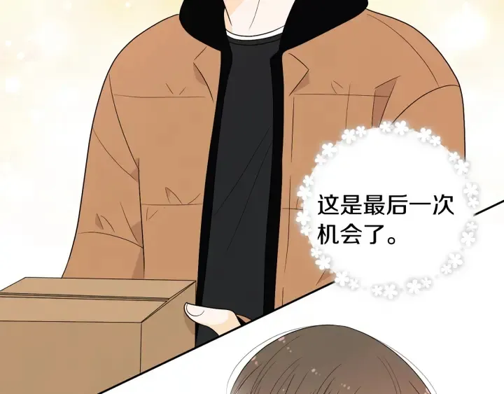第77话 找回记忆 第116页