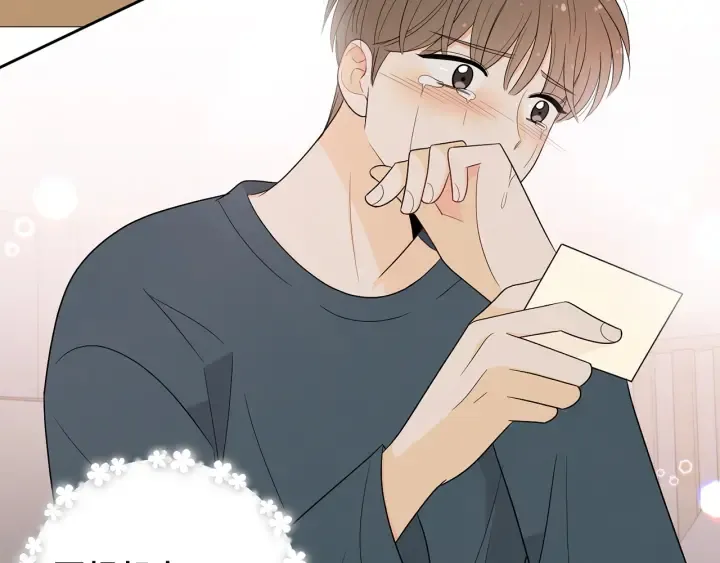 第77话 找回记忆 第117页