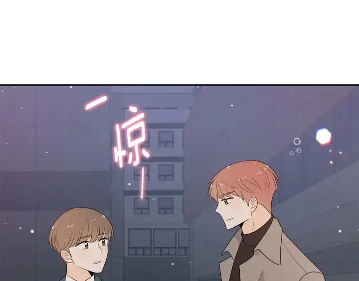 第76话 是表白呀 第1页