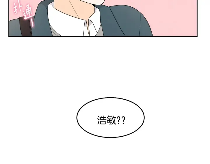 第76话 是表白呀 第6页