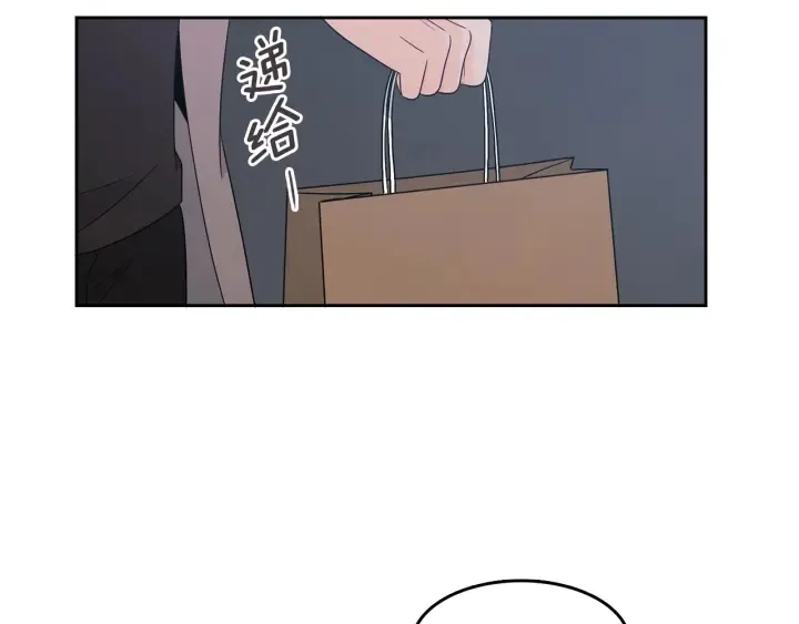 第76话 是表白呀 第13页