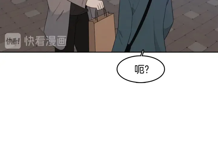 第76话 是表白呀 第15页