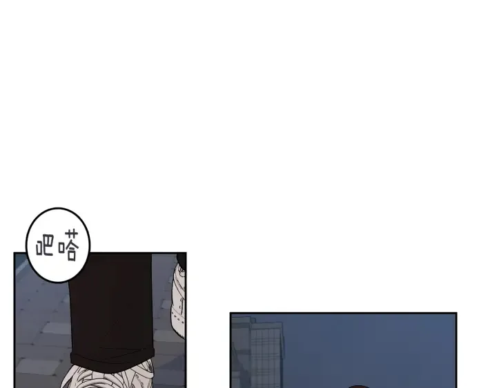 第76话 是表白呀 第21页