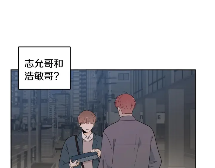 第76话 是表白呀 第23页