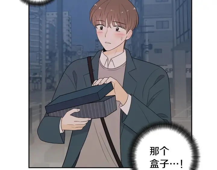 第76话 是表白呀 第25页