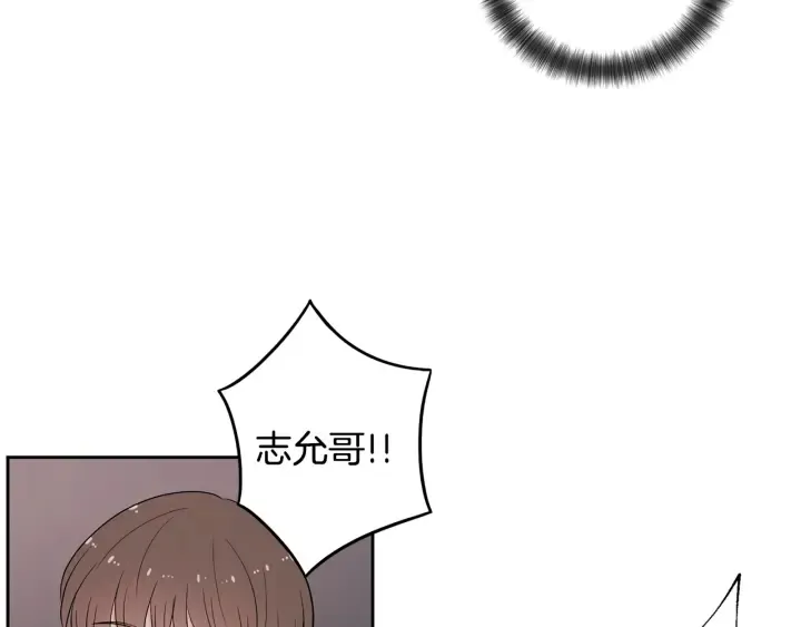 第76话 是表白呀 第26页