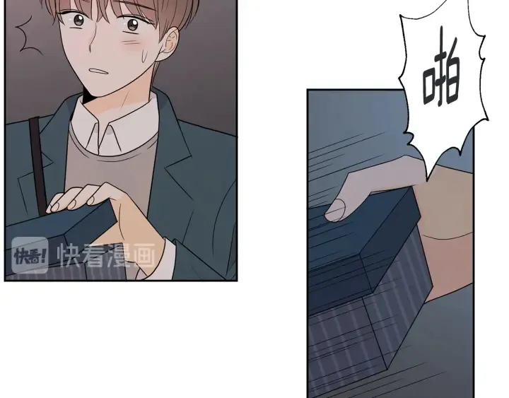 第76话 是表白呀 第27页
