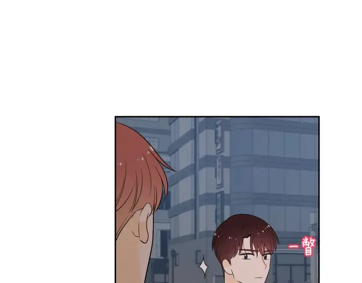 第76话 是表白呀 第33页