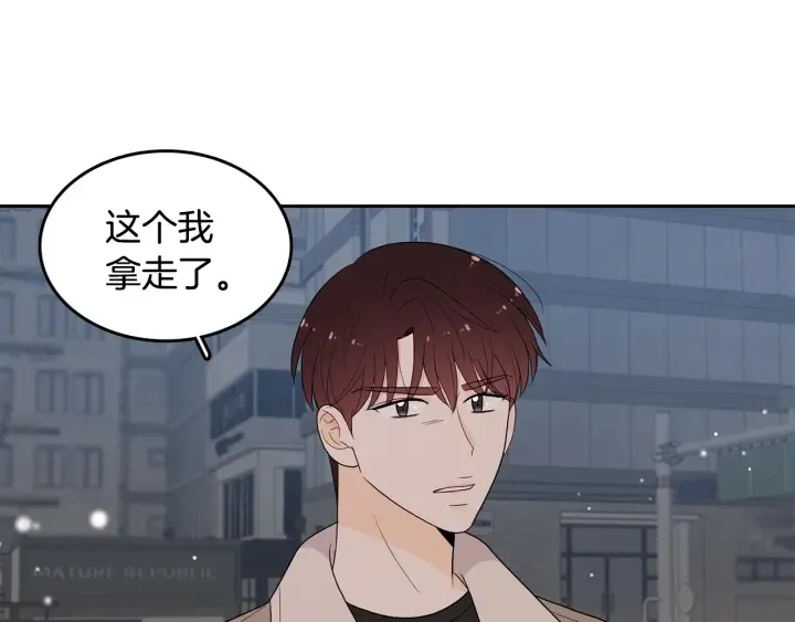 第76话 是表白呀 第35页
