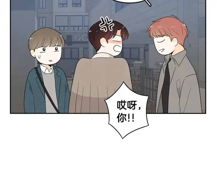 第76话 是表白呀 第40页