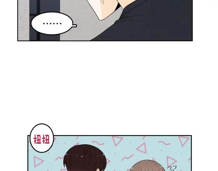 第76话 是表白呀 第64页