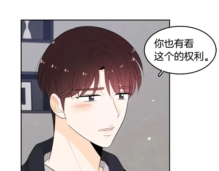 第76话 是表白呀 第70页