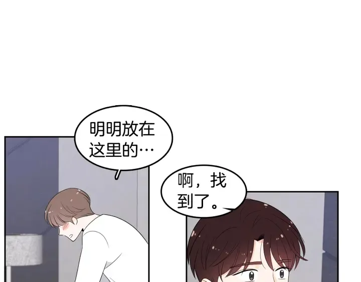 第76话 是表白呀 第80页