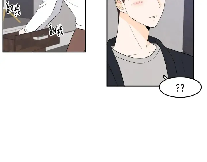 第76话 是表白呀 第81页