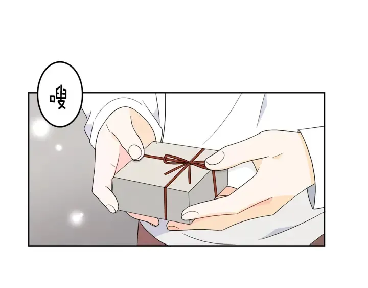 第76话 是表白呀 第82页