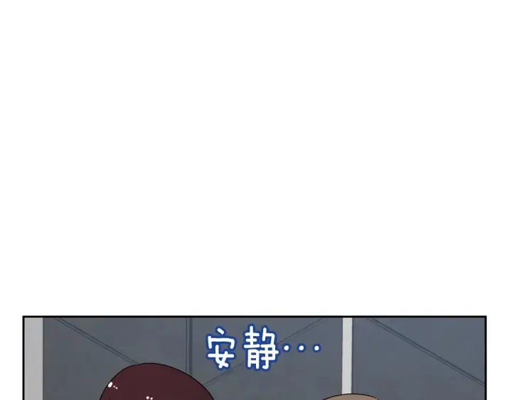 第76话 是表白呀 第90页