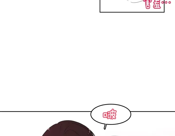 第76话 是表白呀 第98页