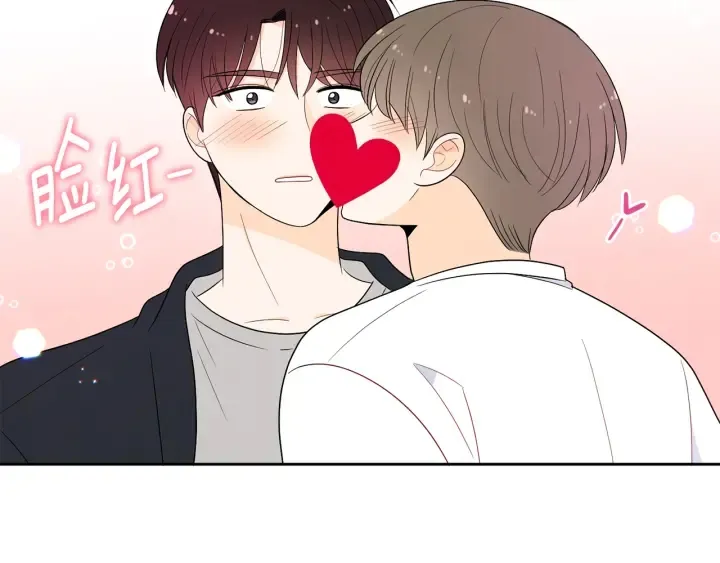 第76话 是表白呀 第99页