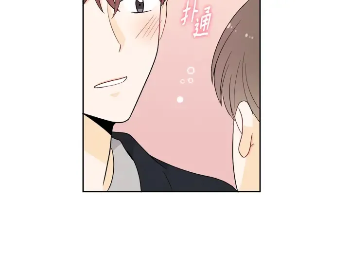 第76话 是表白呀 第101页