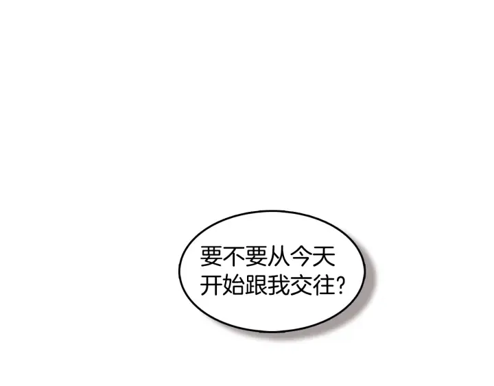 第76话 是表白呀 第105页