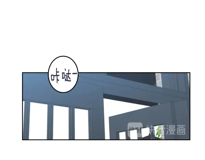 第75话 记忆盒子 第18页