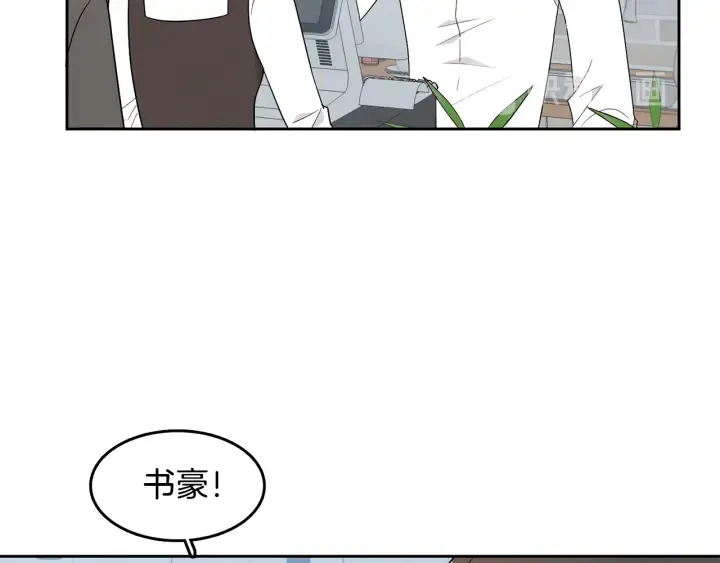 第75话 记忆盒子 第26页